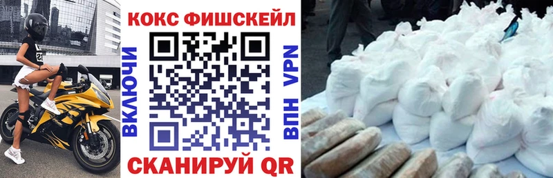 Наркошоп Магадан Канабис Меф мяу мяу