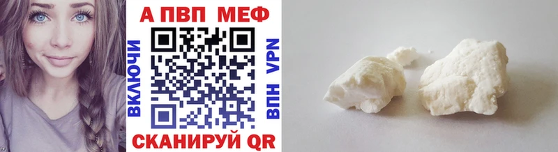 Alpha-PVP VHQ  Магадан 