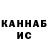 Канабис сатива Amber Pond