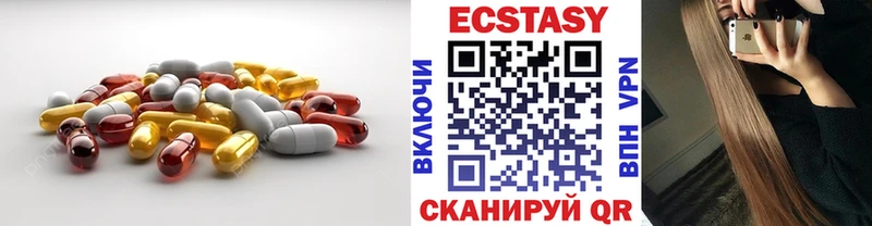ЭКСТАЗИ TESLA  Магадан 