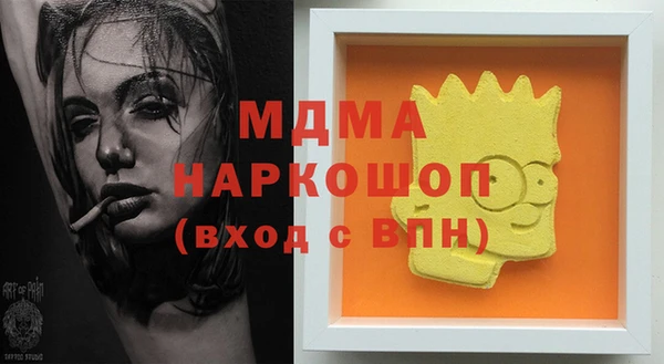гашишное масло Алзамай