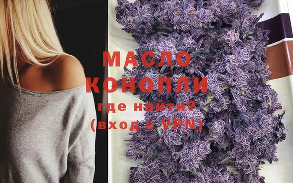 гашишное масло Алзамай