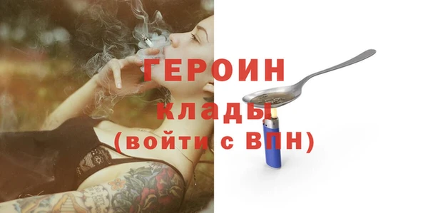 эйфоретик Алексин
