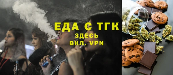 каннабис Алексеевка