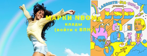 каннабис Алексеевка