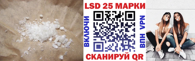 где можно купить наркотик  Магадан  Лсд 25 экстази кислота 