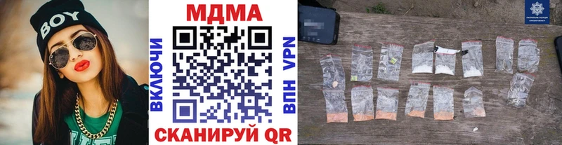 MDMA crystal  Магадан 