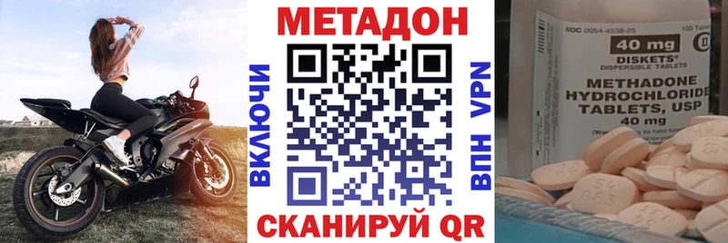 как найти закладки  MEGA ССЫЛКА  Метадон methadone  Магадан 
