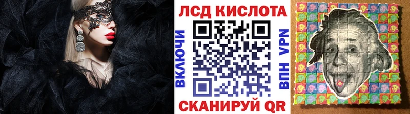 Марки N-bome 1,5мг Магадан